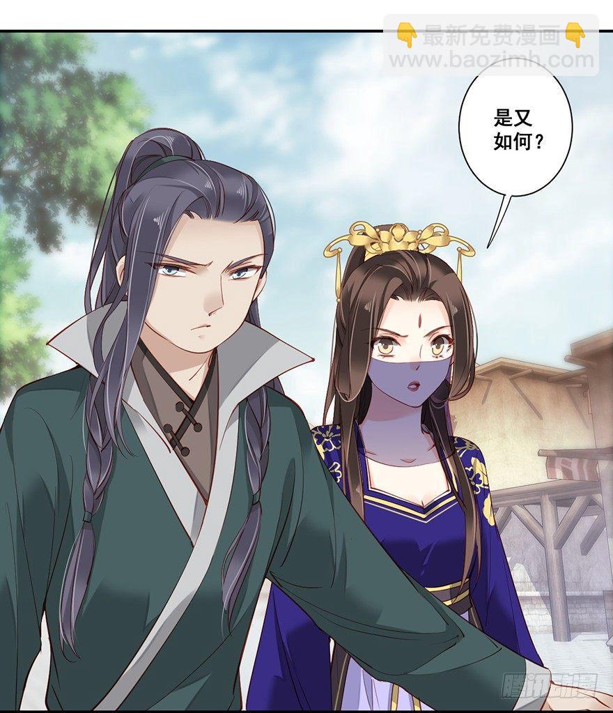 第六十六话（上）-第136话