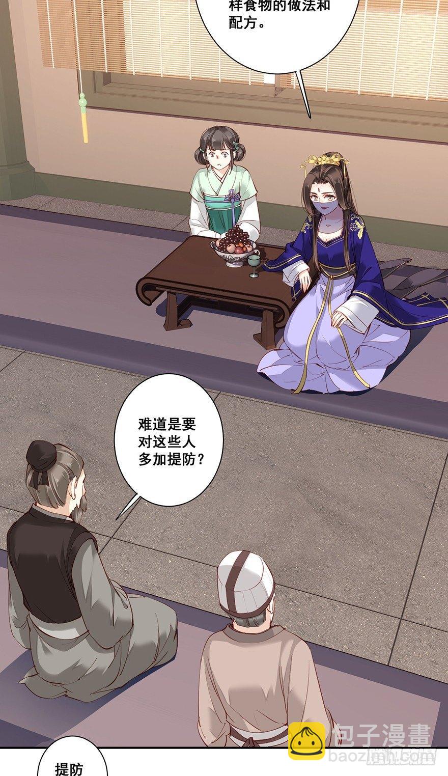 第六十六话（上）-第136话