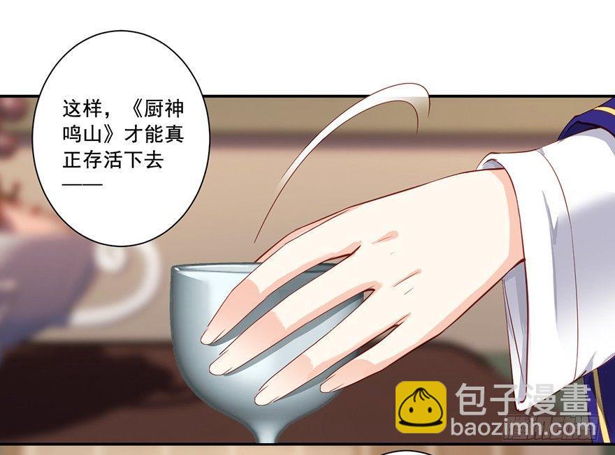 第六十六话（上）-第136话