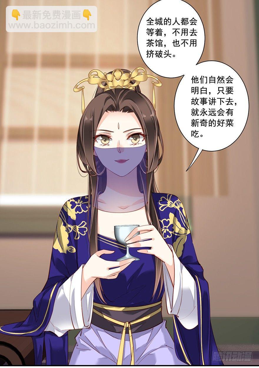 第六十六话（上）-第136话