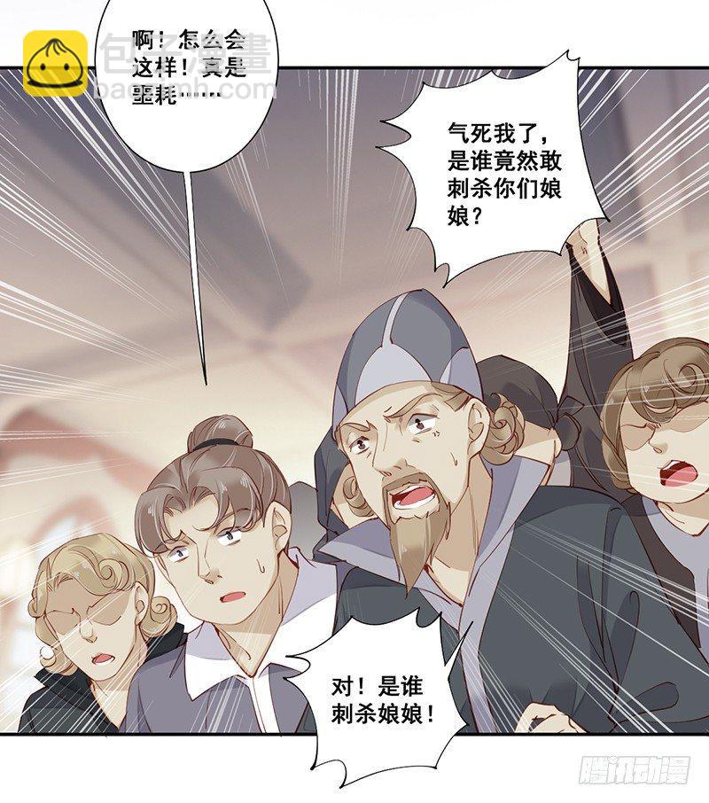 第六十七话（上）-第138话