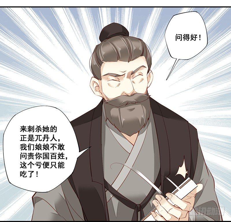 第六十七话（上）-第138话