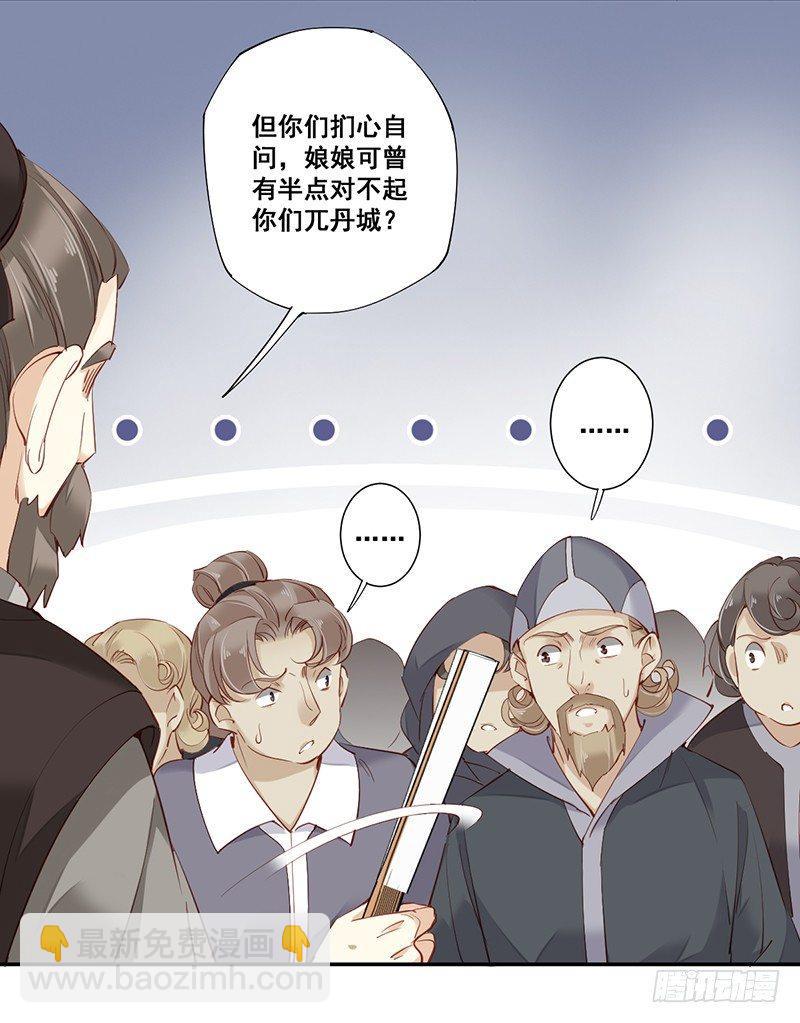 第六十七话（上）-第138话