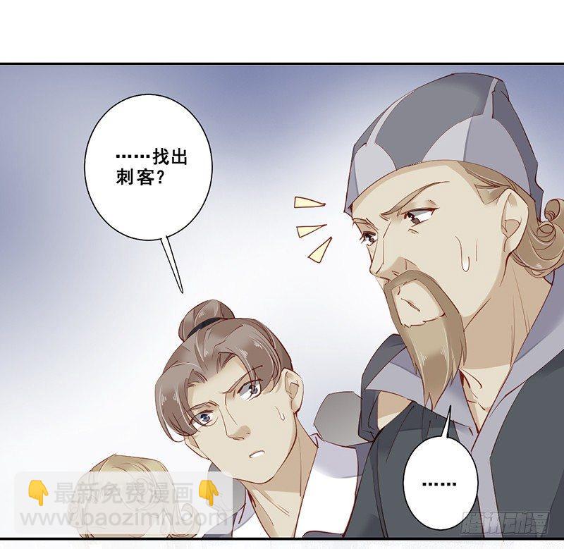 第六十七话（上）-第138话