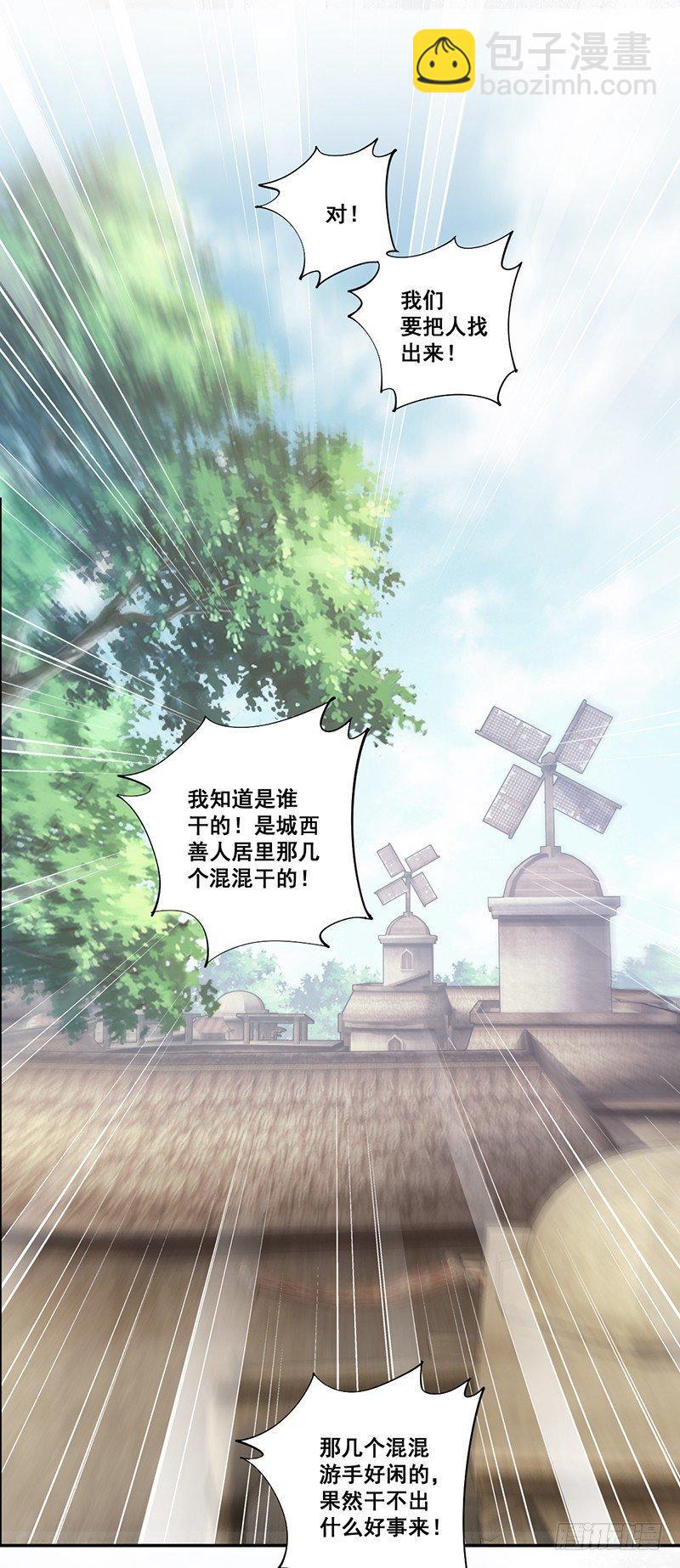 第六十七话（上）-第138话