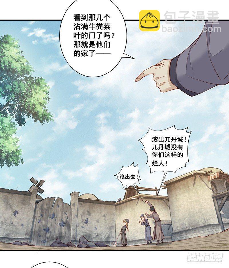 第六十七话（上）-第138话