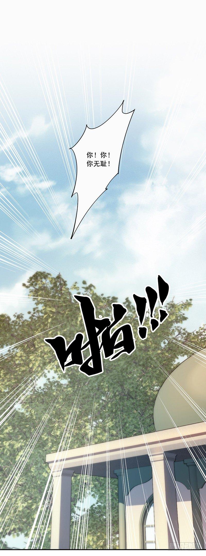 第六十七话（上）-第138话