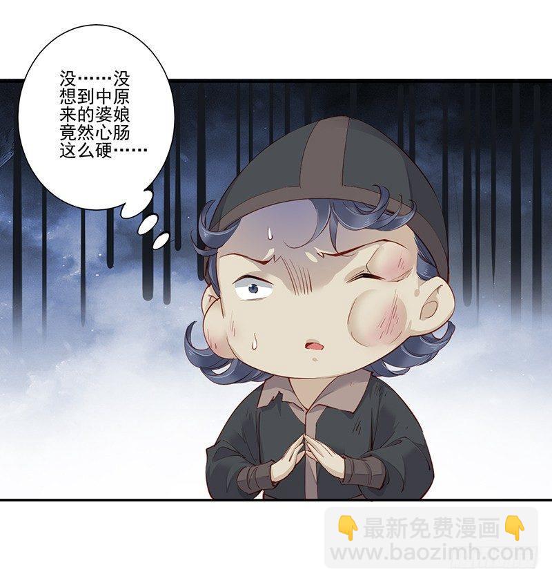 第六十七话（上）-第138话