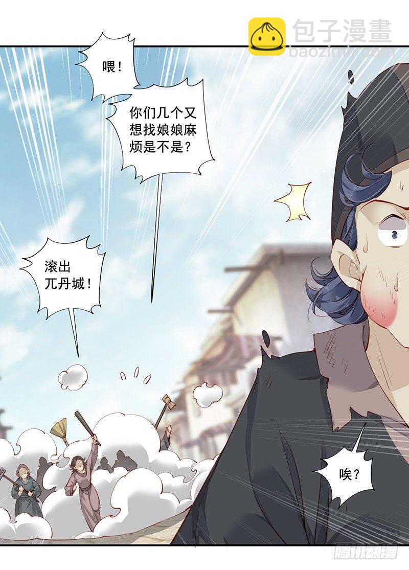 第六十七话（上）-第138话