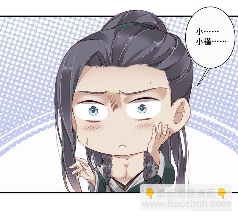 第六十七话（上）-第138话