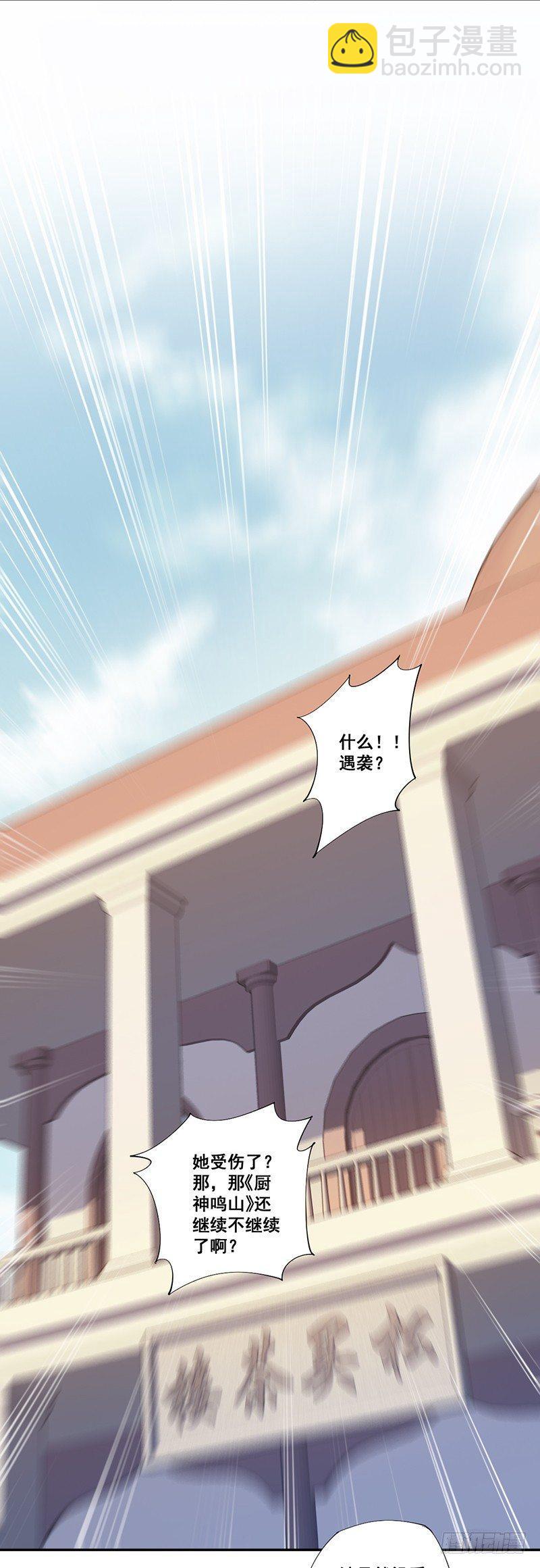 第六十七话（上）-第138话