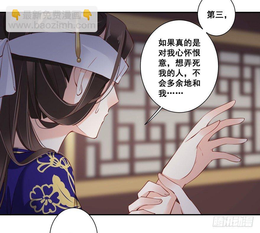 第六十八话（上）-第140话