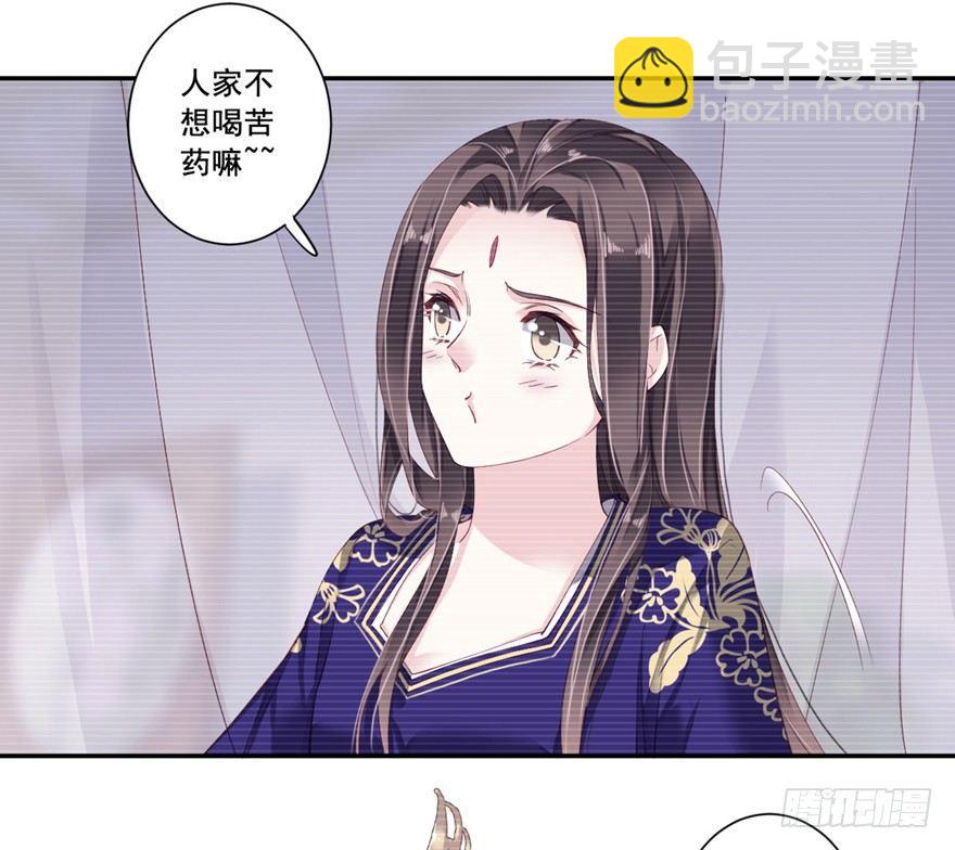 第六十八话（上）-第140话