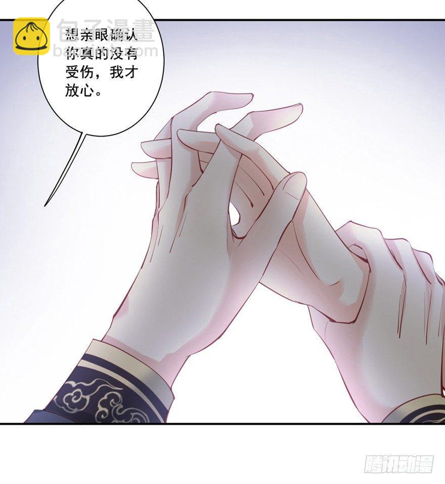 第六十八话（上）-第140话