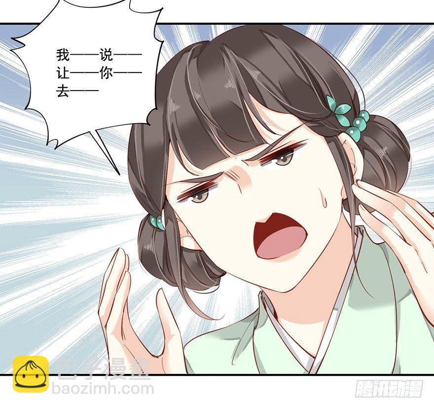 第六十九话（上）-第142话