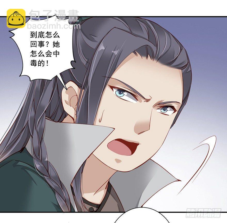 第六十九话（上）-第142话