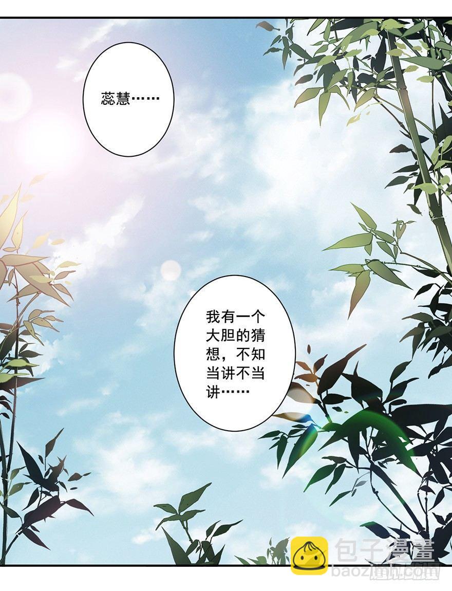 第六十九话（上）-第142话