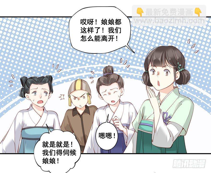 第六十九话（上）-第142话