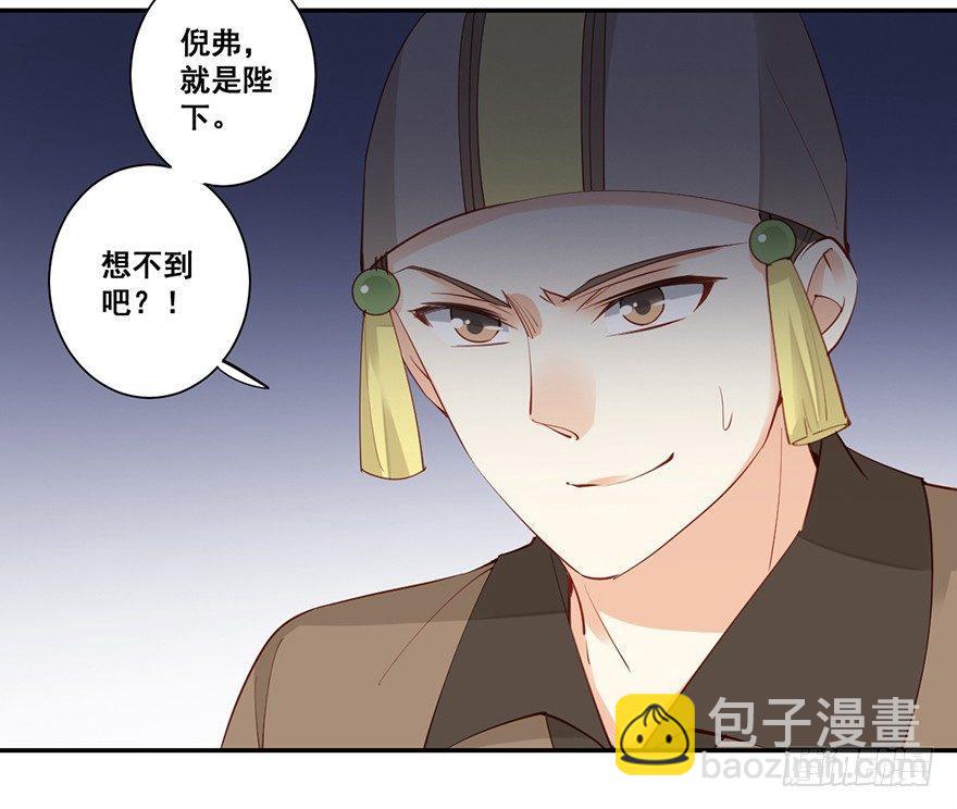 第六十九话（上）-第142话