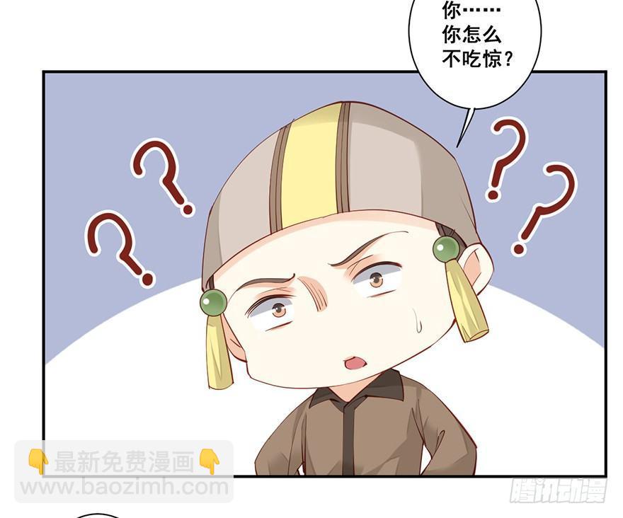 第六十九话（上）-第142话