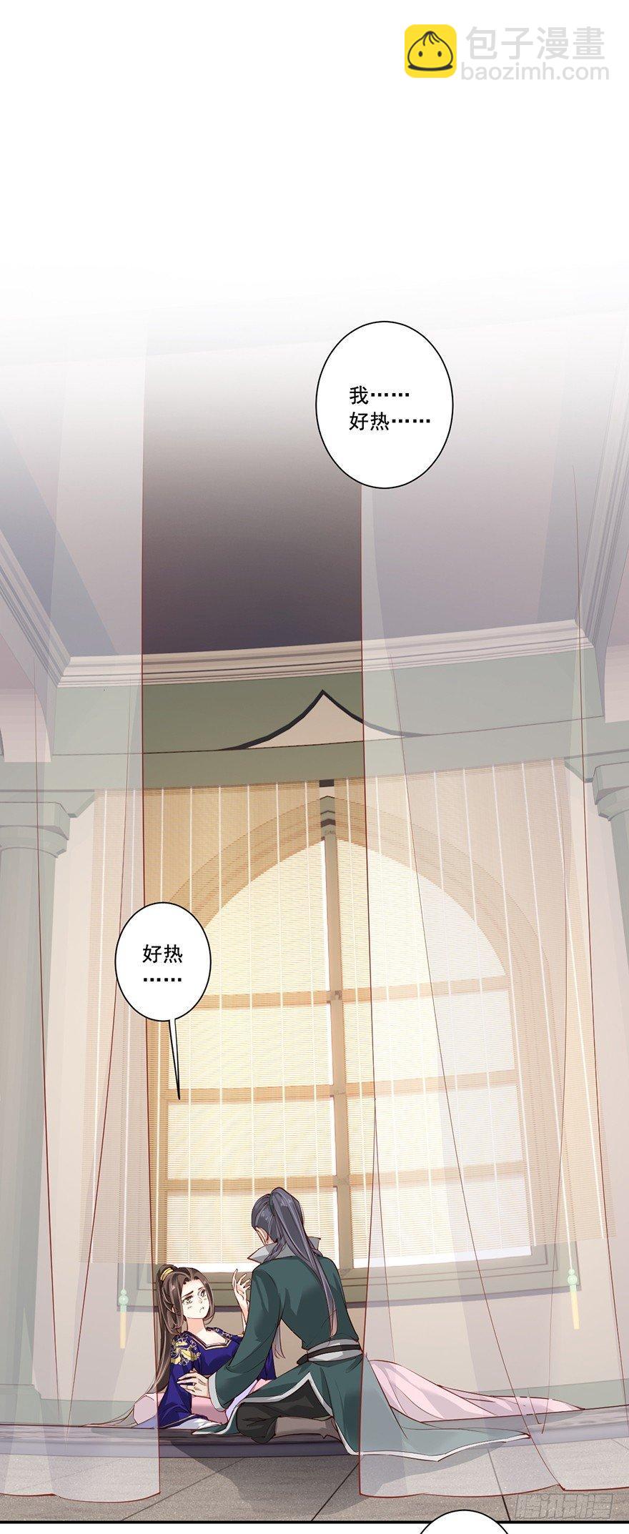 第六十九话（上）-第142话