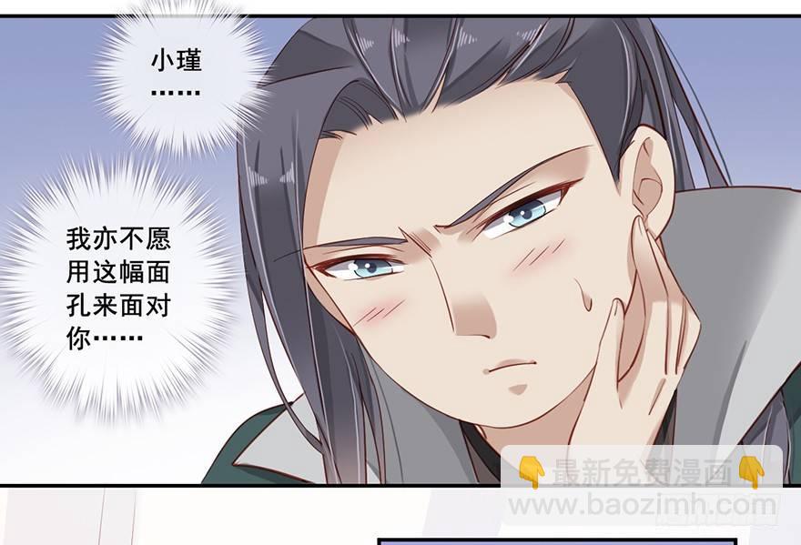 第六十九话（上）-第142话