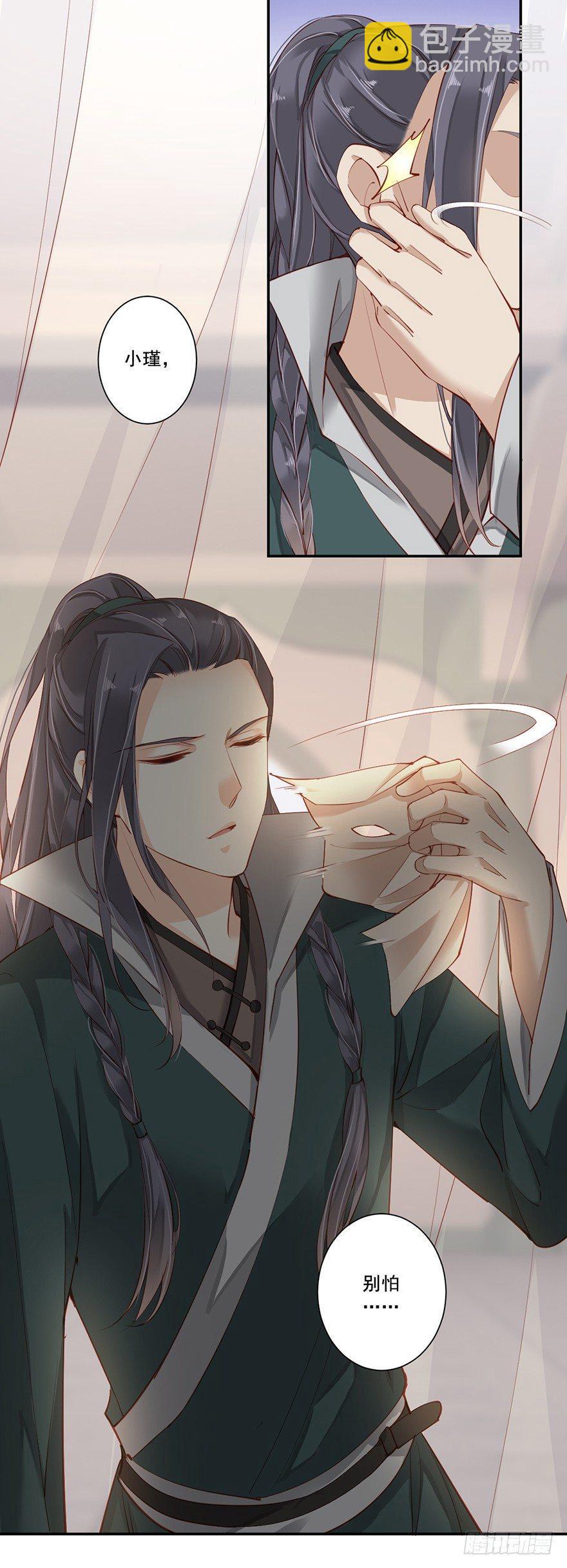 第六十九话（上）-第142话