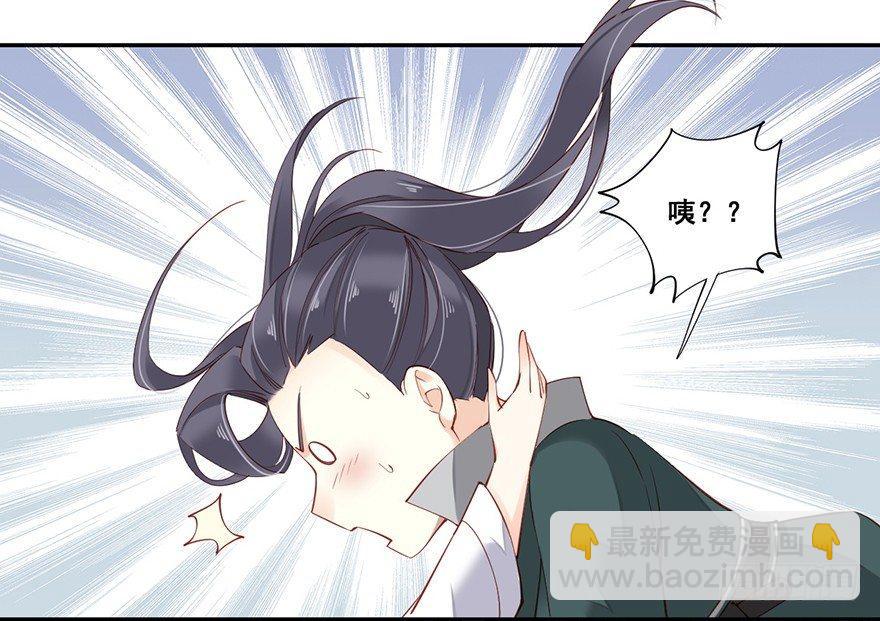 第六十九话（上）-第142话