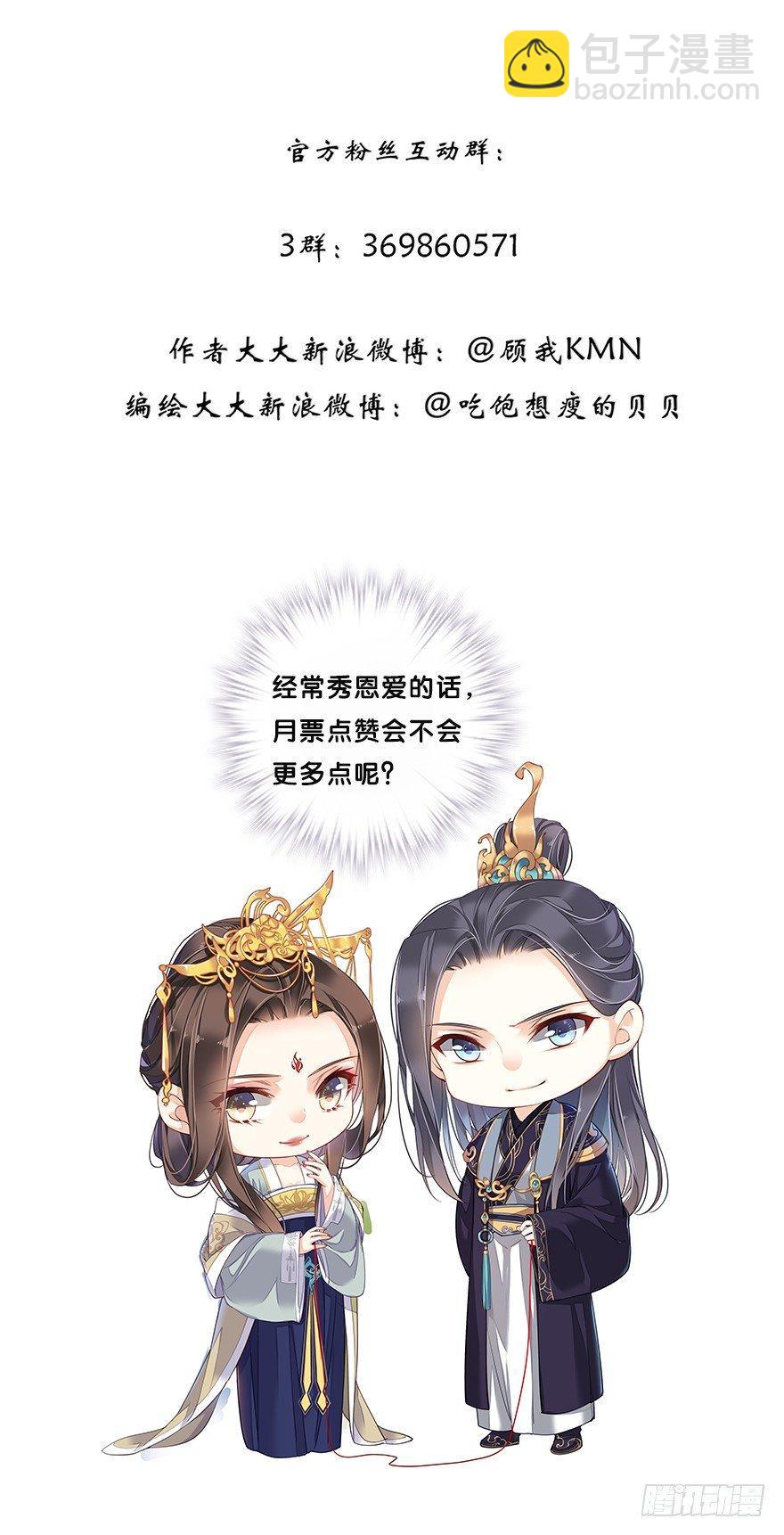 第六十九话（上）-第142话