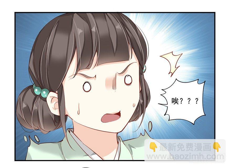 第六十九话（上）-第142话