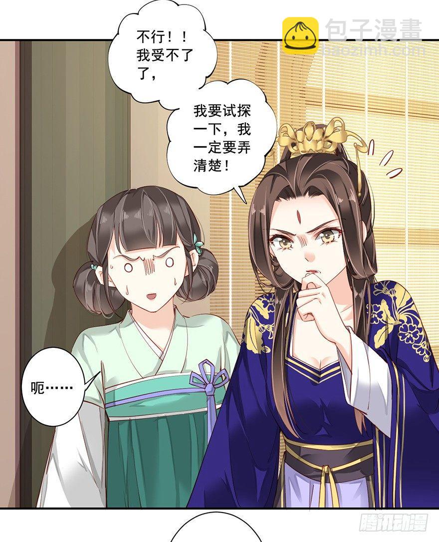 第六十九话（上）-第142话