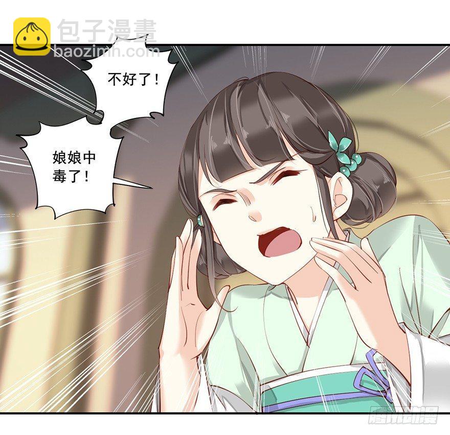 第六十九话（上）-第142话