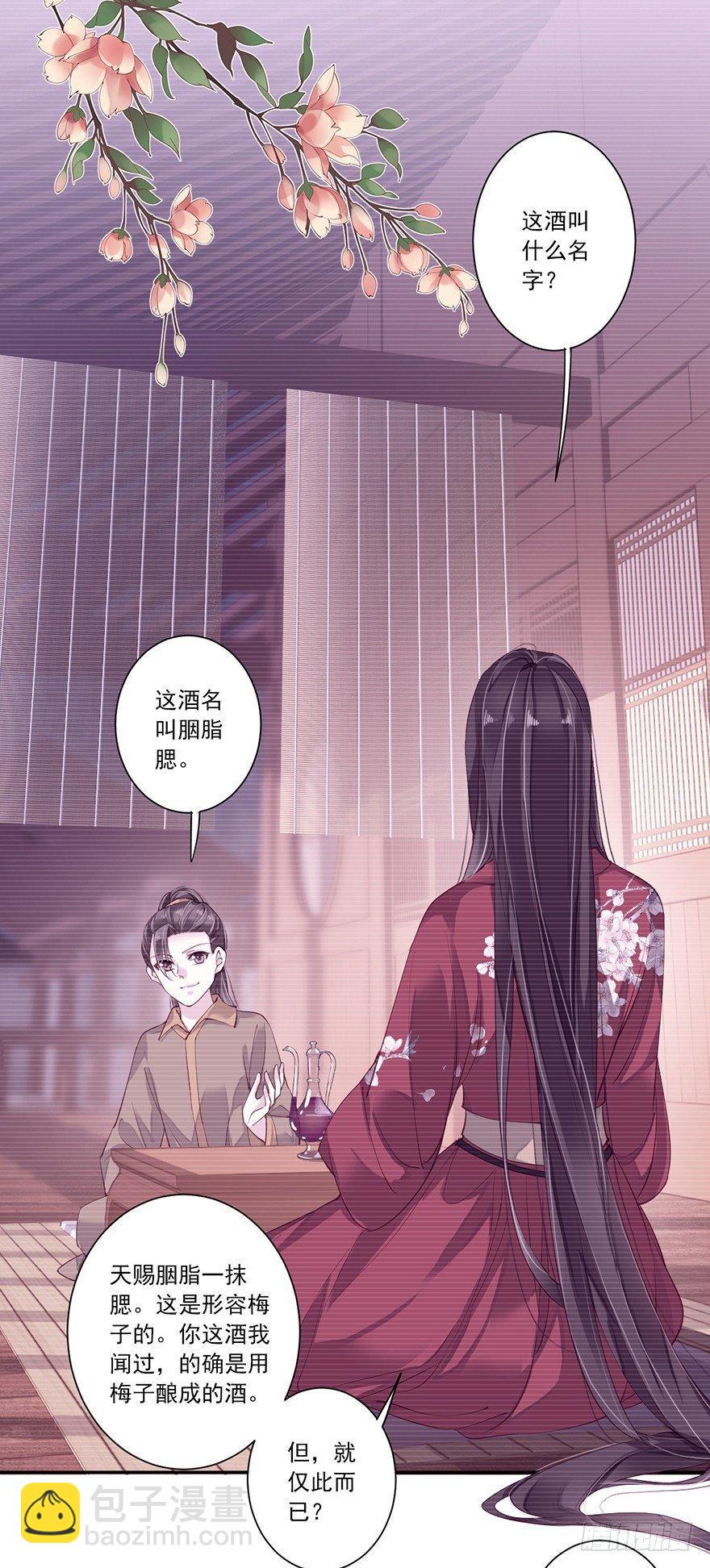 第七十话（上）-第144话