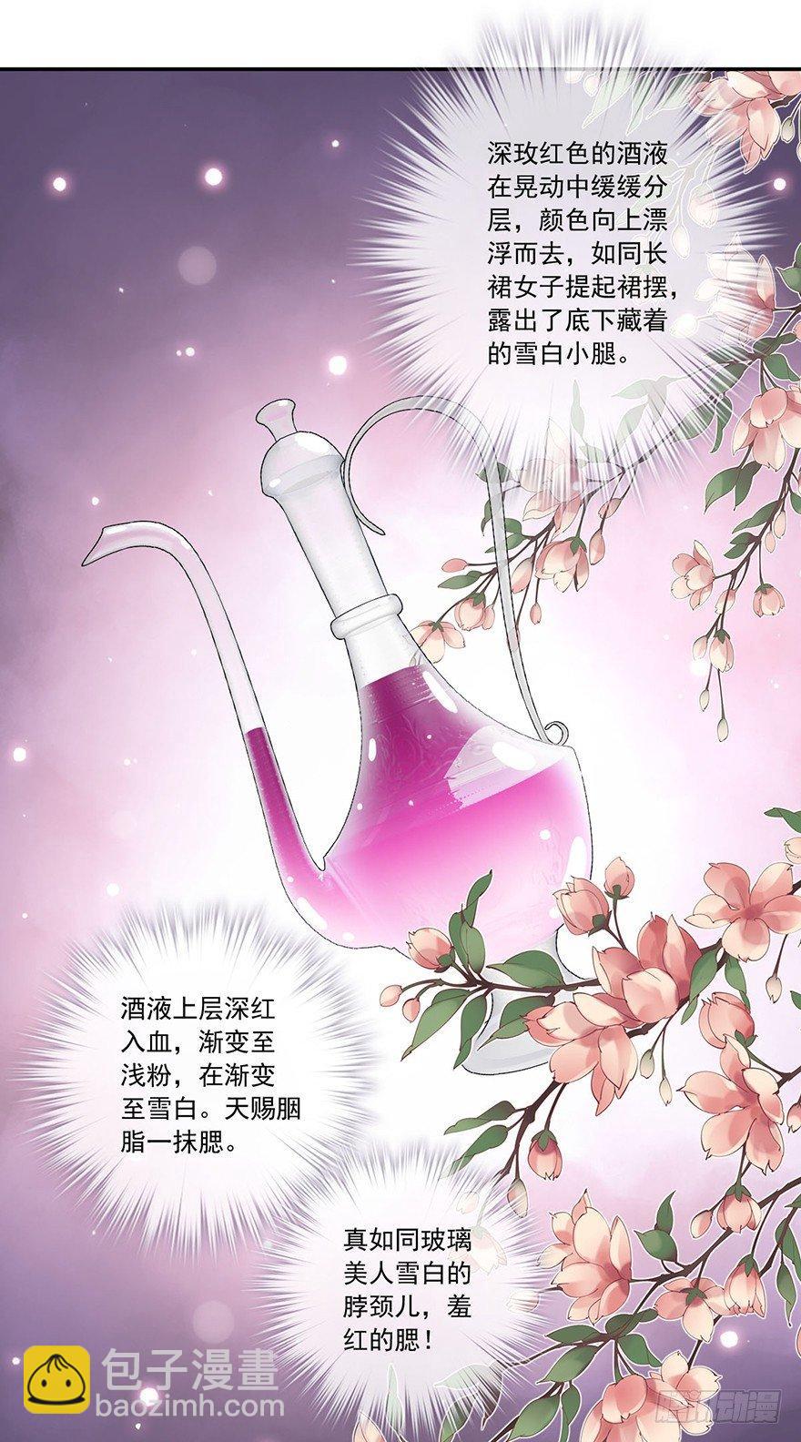 第七十话（上）-第144话