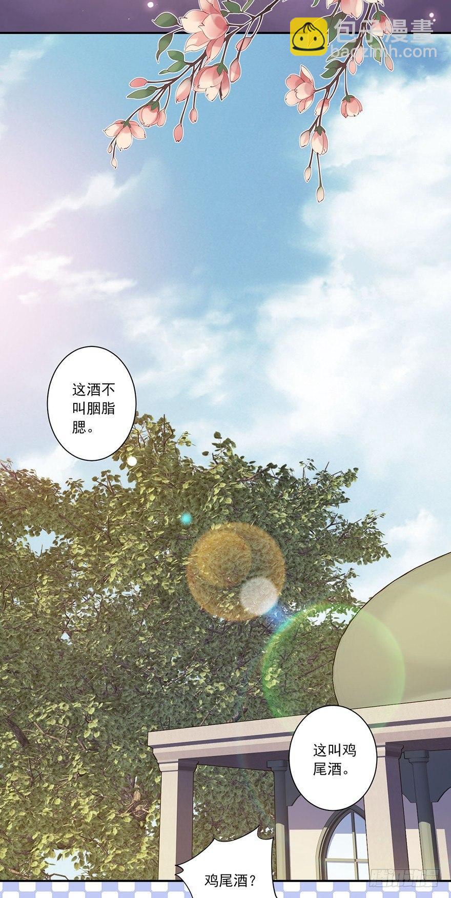 第七十话（上）-第144话