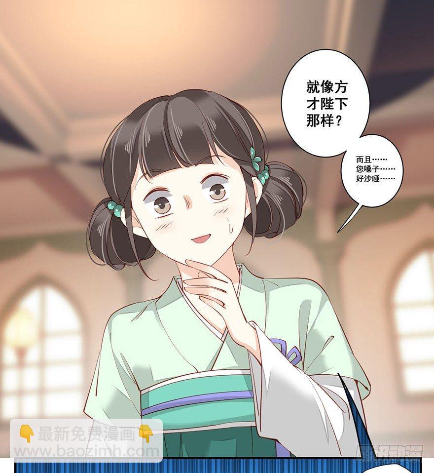 第七十话（上）-第144话