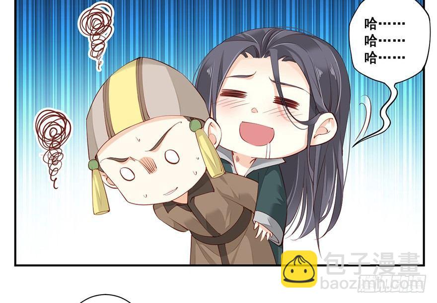 第七十话（上）-第144话