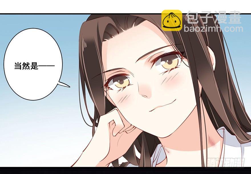 第七十话（上）-第144话