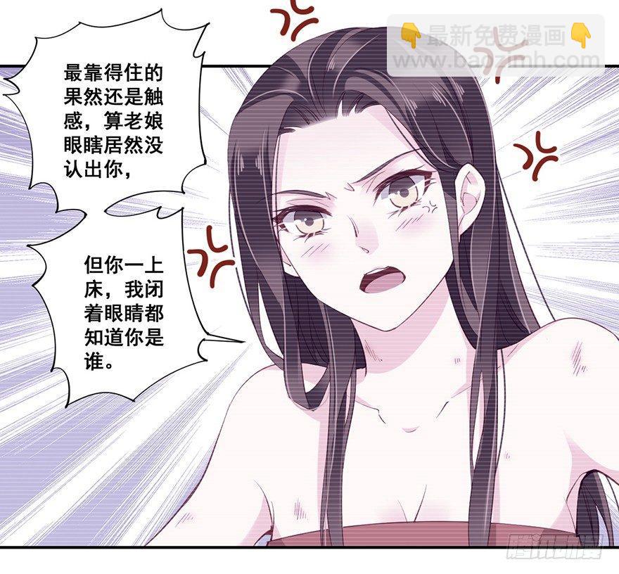 第七十话（上）-第144话