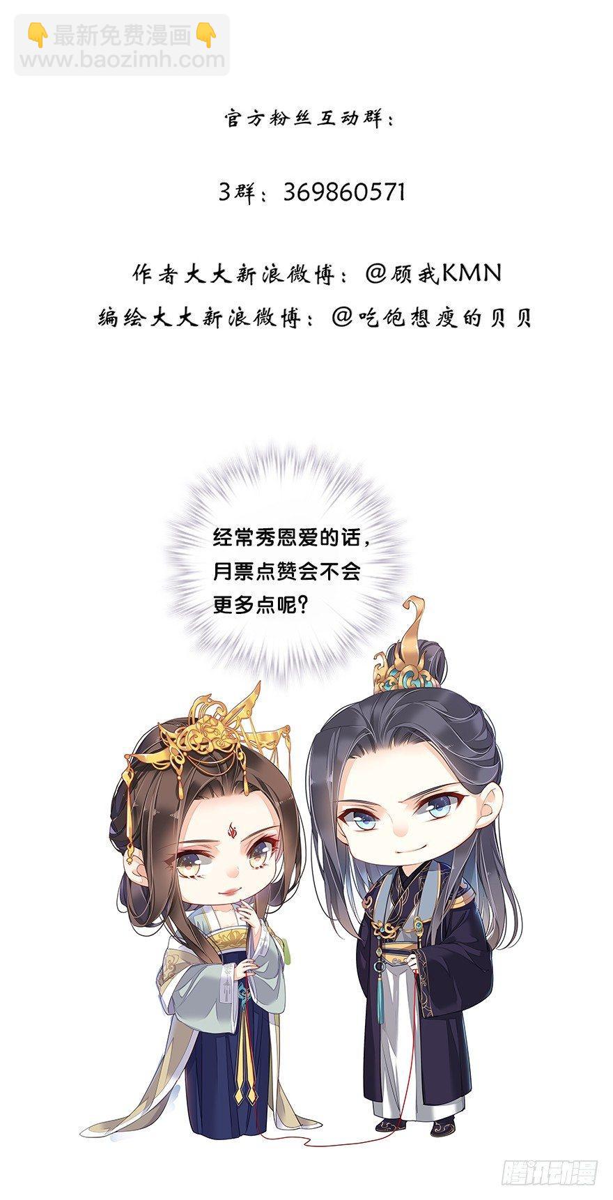 第七十话（上）-第144话