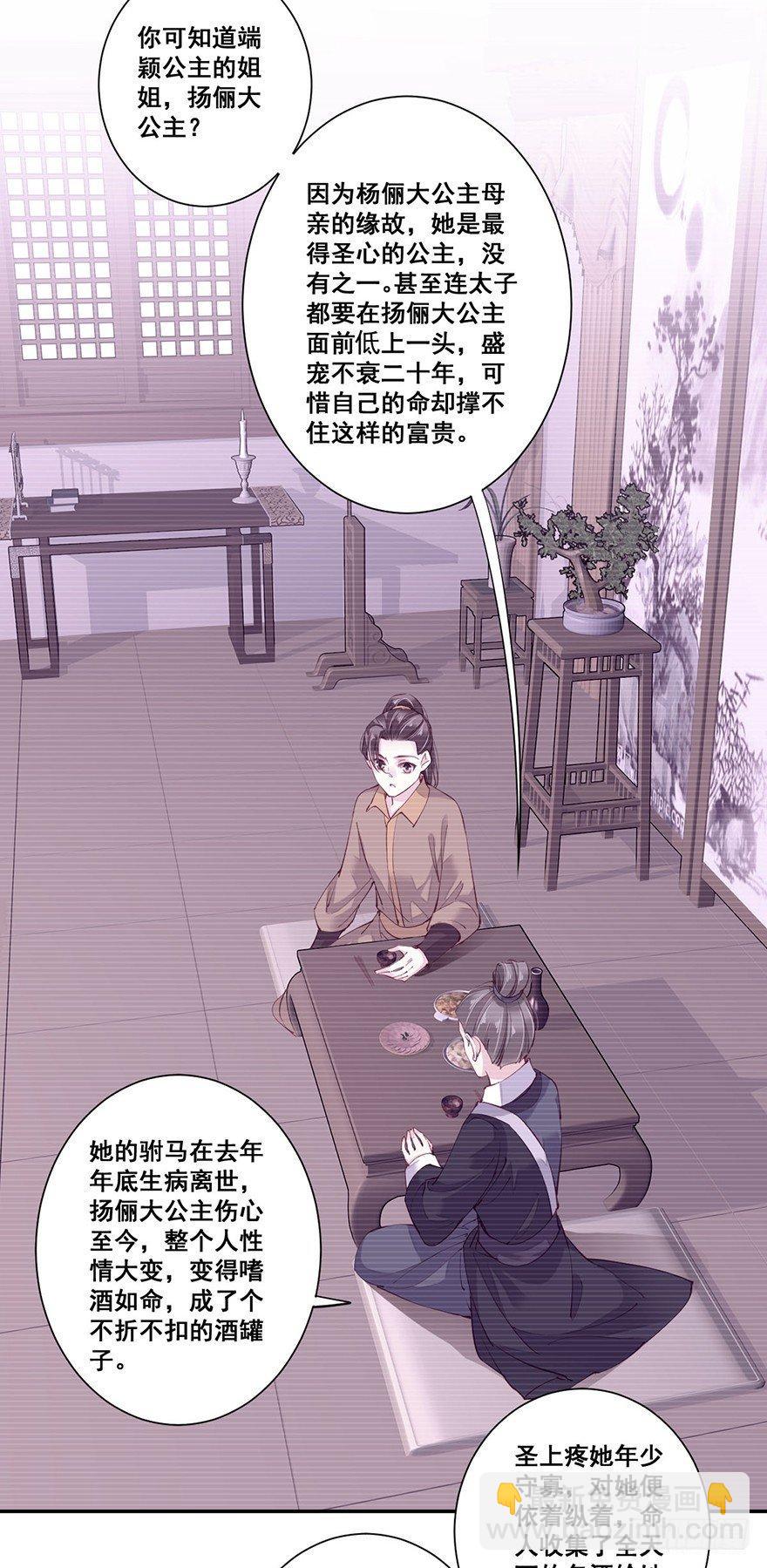 第七十话（上）-第144话