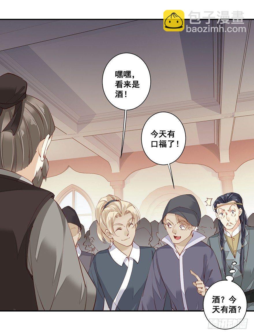 第七十话（上）-第144话