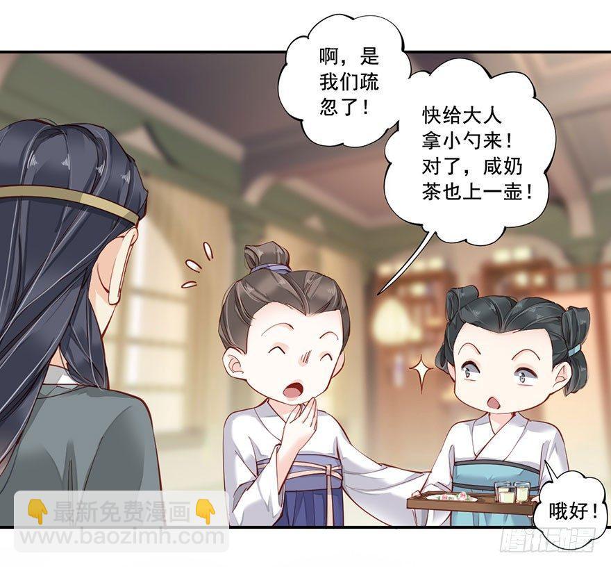 第七十一话（上）-第146话