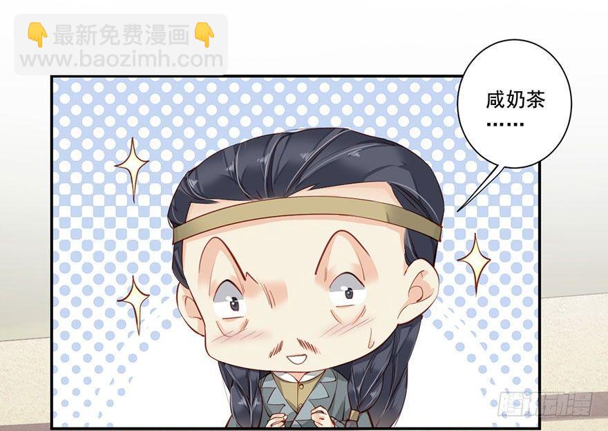 第七十一话（上）-第146话