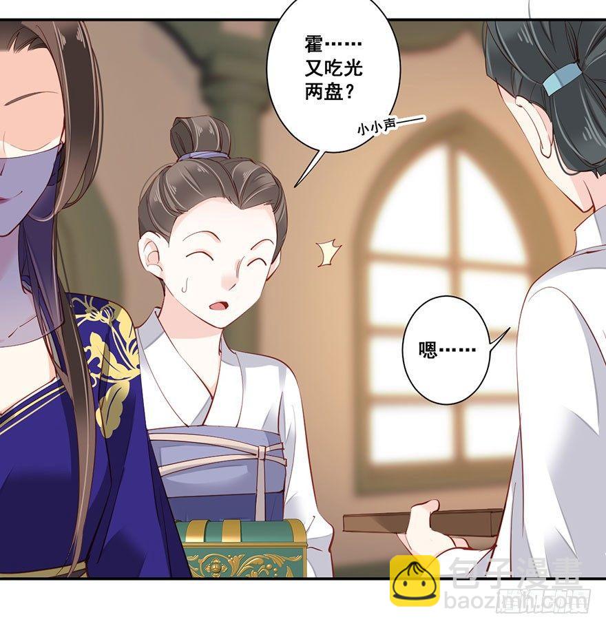 第七十一话（上）-第146话