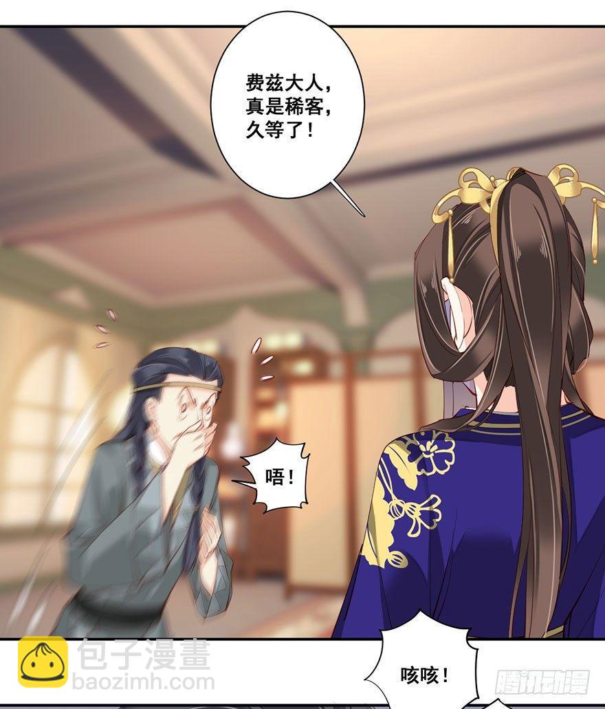 第七十一话（上）-第146话