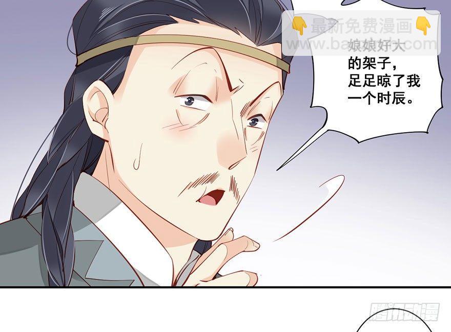 第七十一话（上）-第146话