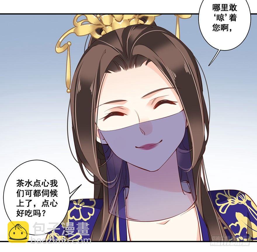 第七十一话（上）-第146话