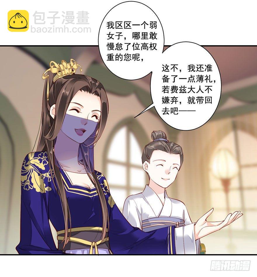 第七十一话（上）-第146话