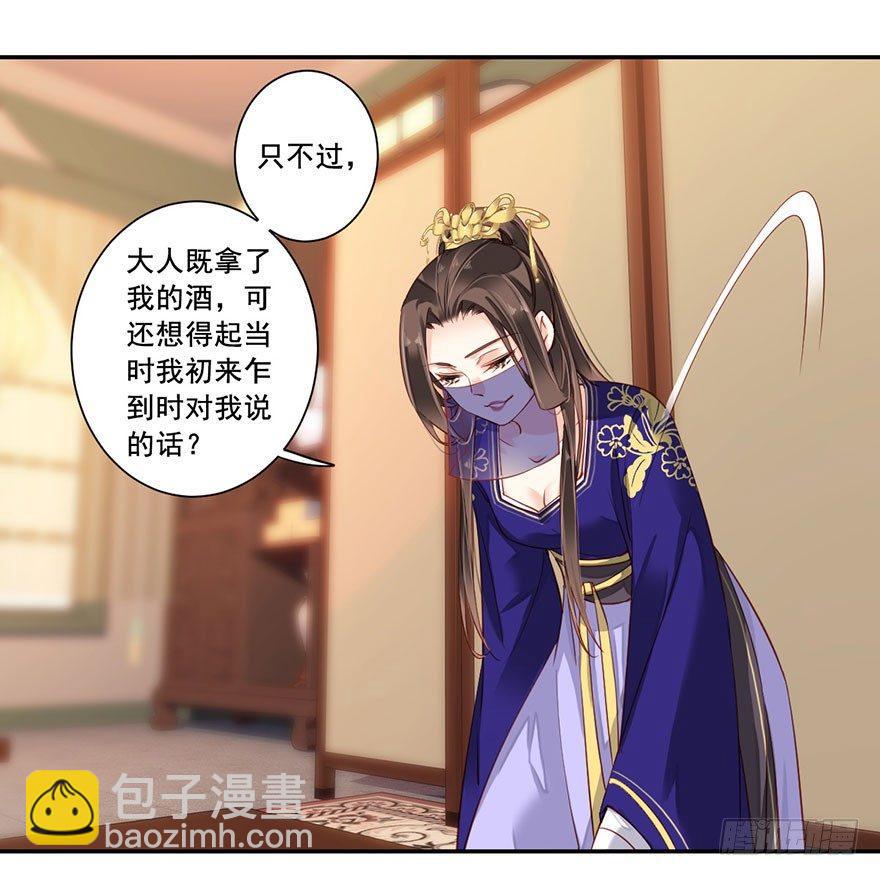 第七十一话（上）-第146话